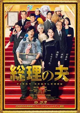 手机在线看片国产日韩生活片
