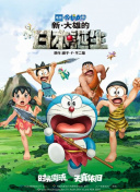 爱污
