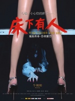 弟弟的女友