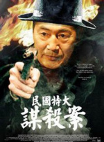 久久亚洲人成网站